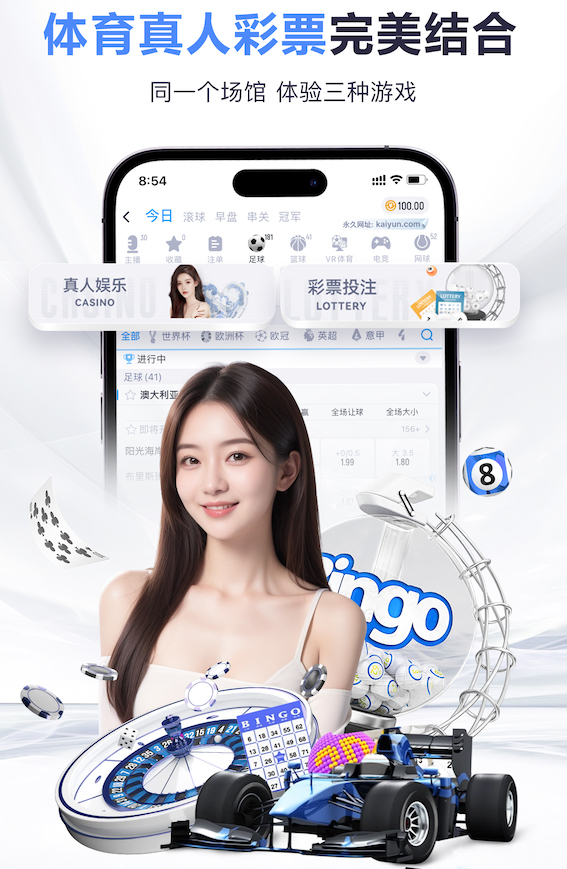 2026世界杯指定网站 球员必看！篮球架侧面边高度对技术要求的影响！