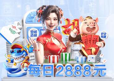 2026世界杯指定网站 乒乓球台深圳