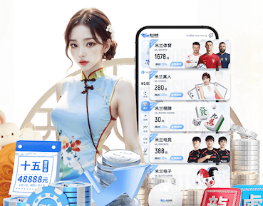 半岛体育 国际乒乓球台标准长高宽